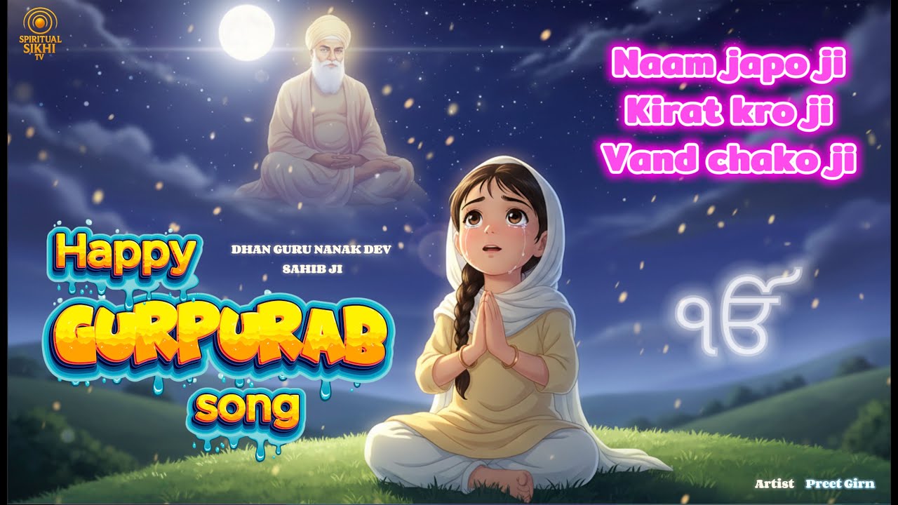 Gurpurab Devotional Song | Naam Japo Kirat Kro Vand Chako | Mehar Kaur - a must watch for kids