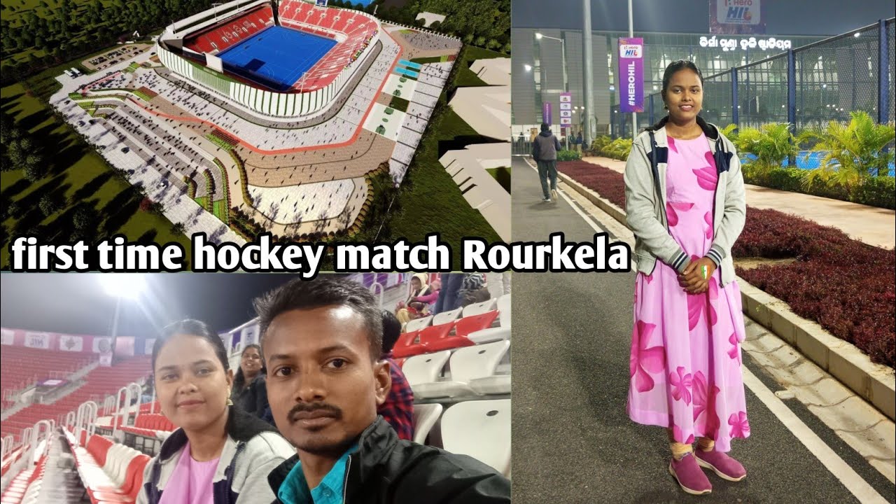 || International Birsa Munda Hockey Stadium Rourkela Ham Donon First Time Gay Dekhne Hockey Match ||