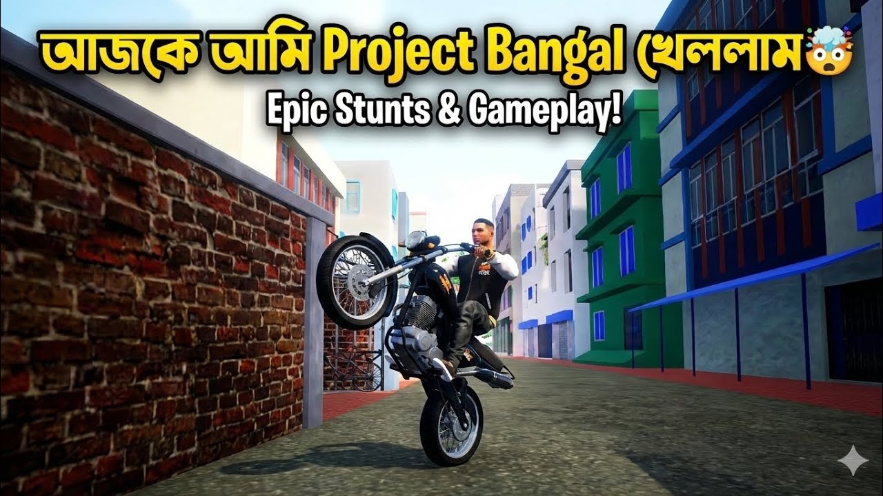 আজকে আমি Project bangel খেললাম তাও মোবাইলে 🤯Ep1।Sayeed gamer