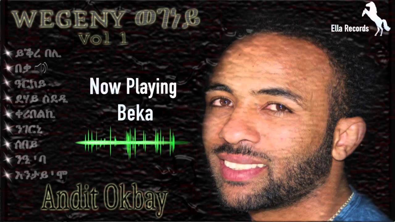 Andit Okbay | Beka | በቃ (Official Audio Video)