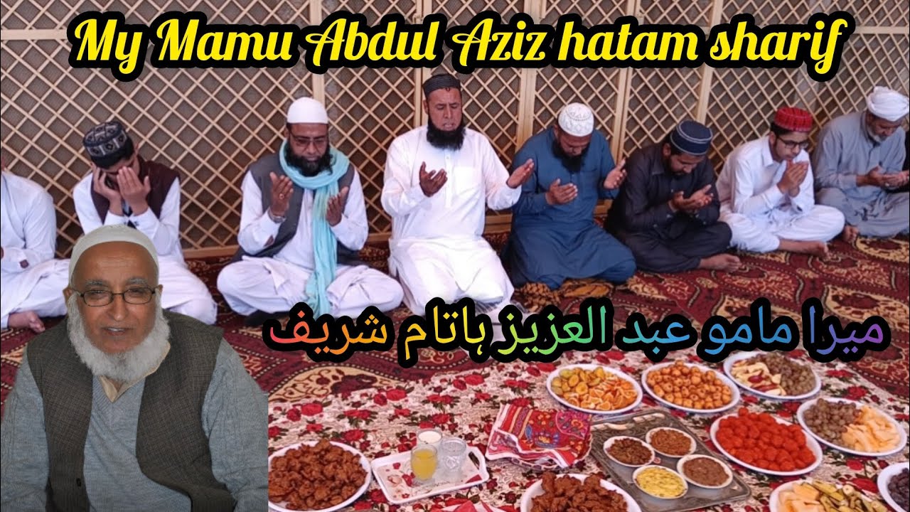 Ch Haroon Mamu Abdul Aziz khatam sharif Sochani Dadyal Azad Kashmir 24-04-2025