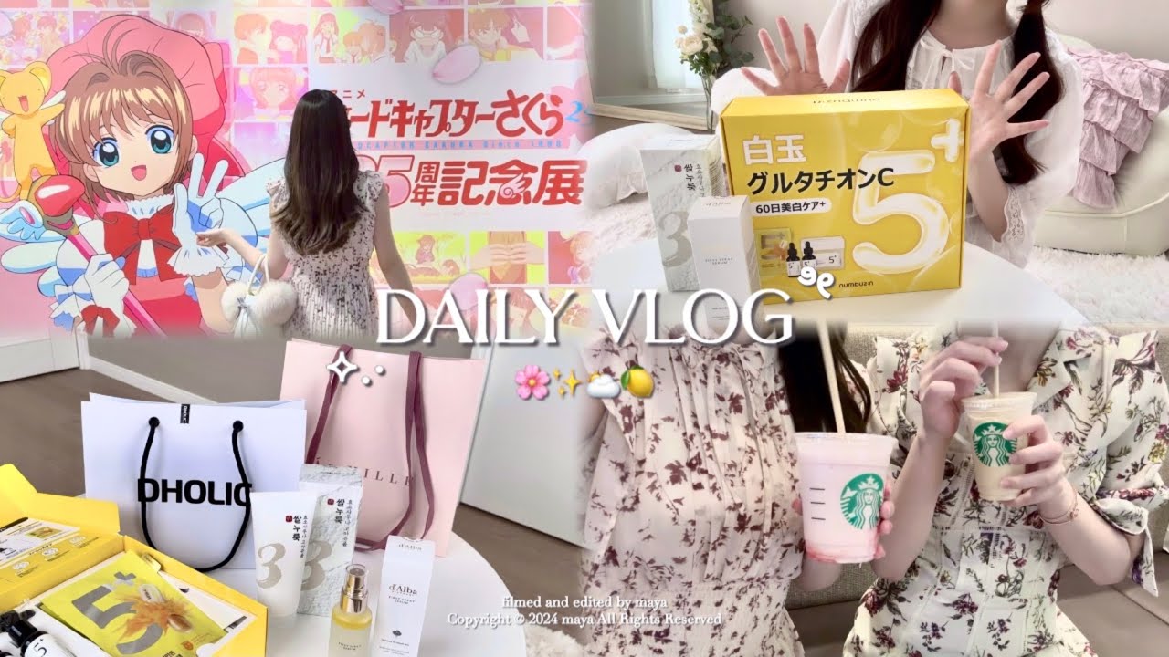 vlog┊20代社会人の仕事日と休日5日間🐈🌸ccさくら展,メガ割購入品,いちご狩り