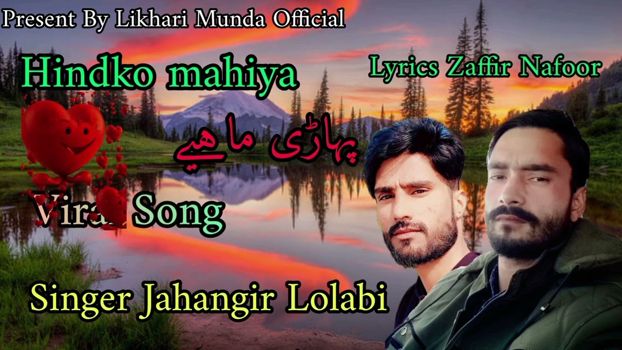 Pahari New Song||Pahari Hindko Mahiya||Lyrics Zaffir Nafoor||Singer Jahangir Lolabi||#duet 