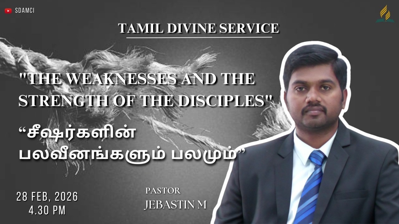 SDA Church Pragasapuram | Tamil Divine Service | 28th Feb 2026