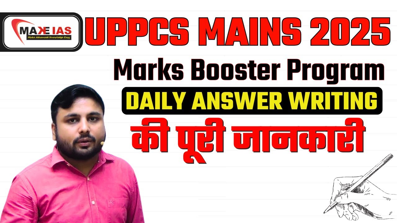 Marks Booster Program for UPPCS MAINS 2025