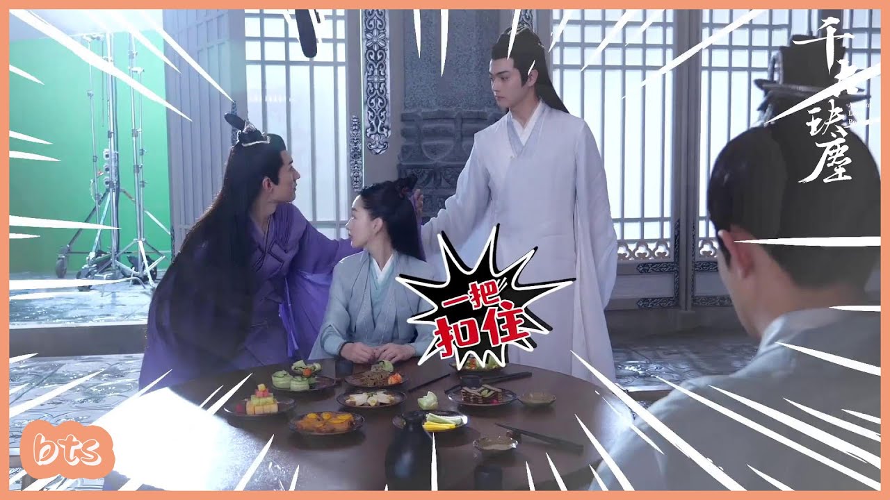 花絮有毒：四大真神齊相聚，邀你參與神界茶話會「千古玦塵|Ancient Love Poetry」古裝言情仙俠劇| WeTV