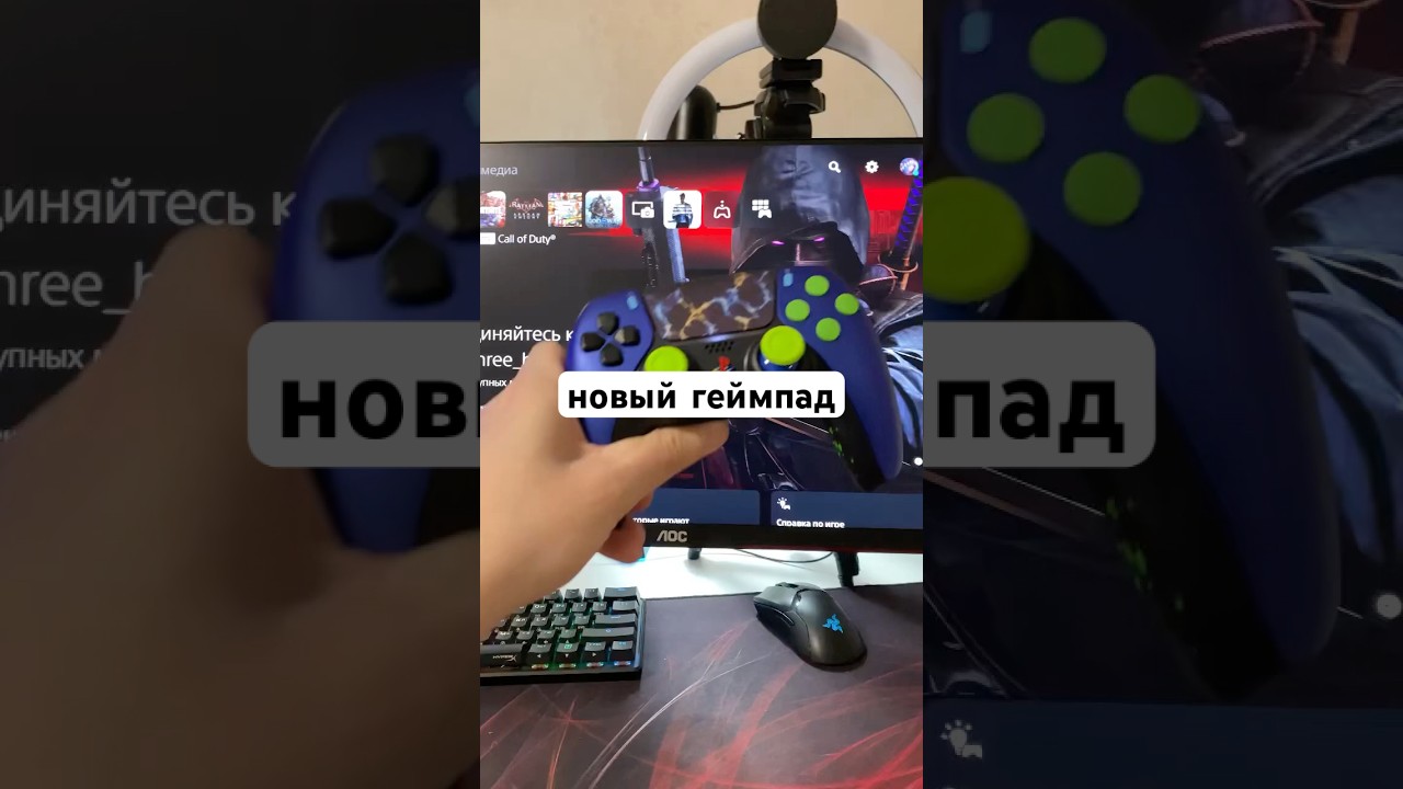 Мой новый геймпад от GearZ #playstation #ps5 #ps4 #GearZ