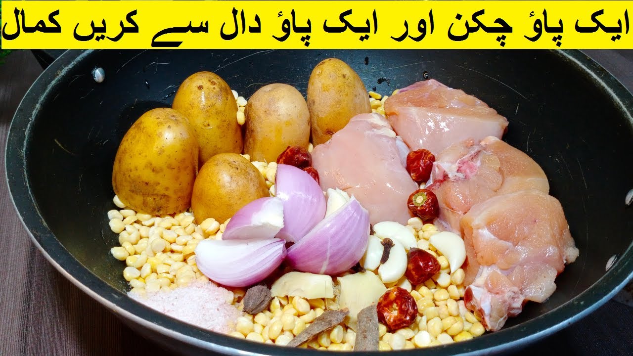 Chicken Shami Kabab Recipe | Kabab Banane Ka Tariqa | Chicken Kebab Recipe - Eid Special
