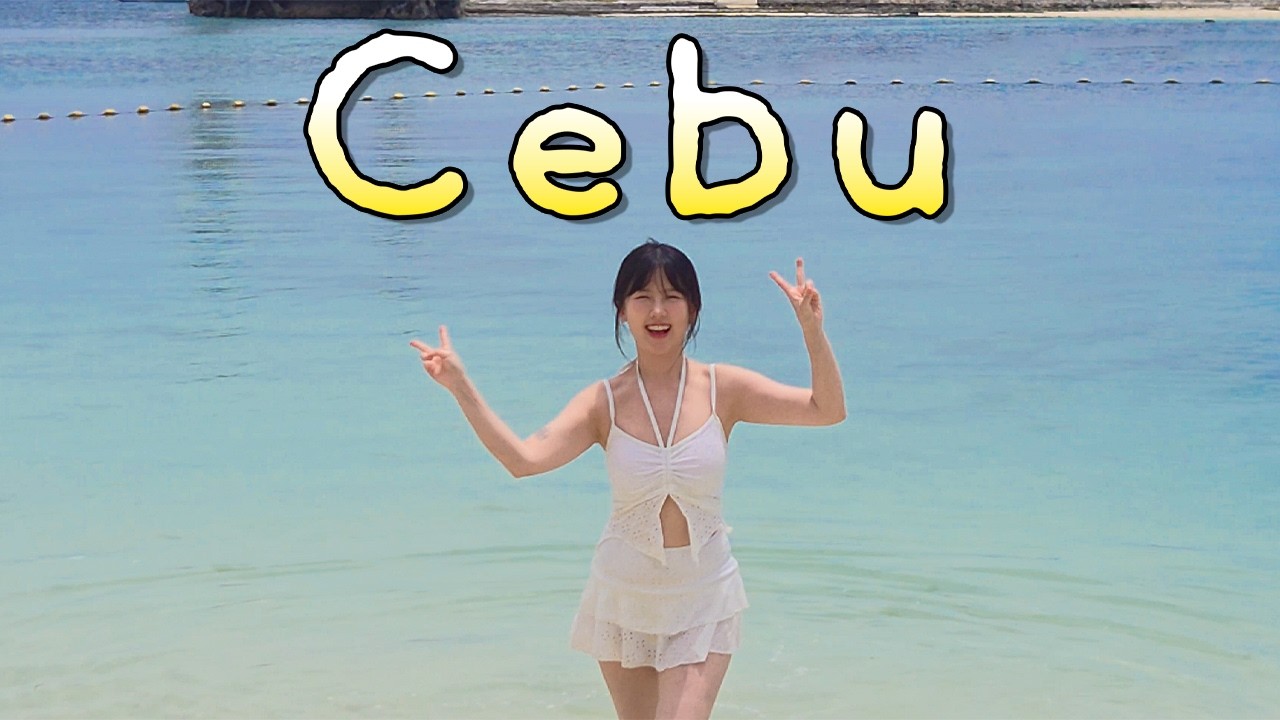 세부 3박4일, 매일 수영하고 망고 먹는 삶 #블루워터마리바고