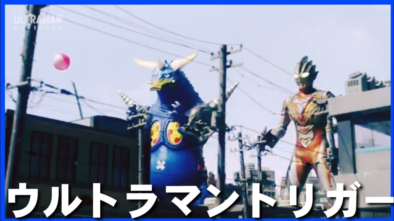 【ウルトラマントリガー】Ultraman Trigger Sumo Wrestling (ep 20)