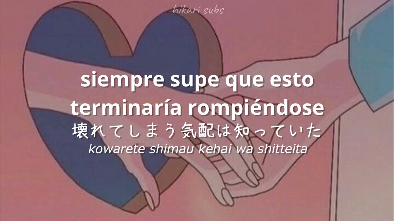 Aomi - Gesu no Kiwami Otome 【ESPAÑOL・日本語・Romaji】