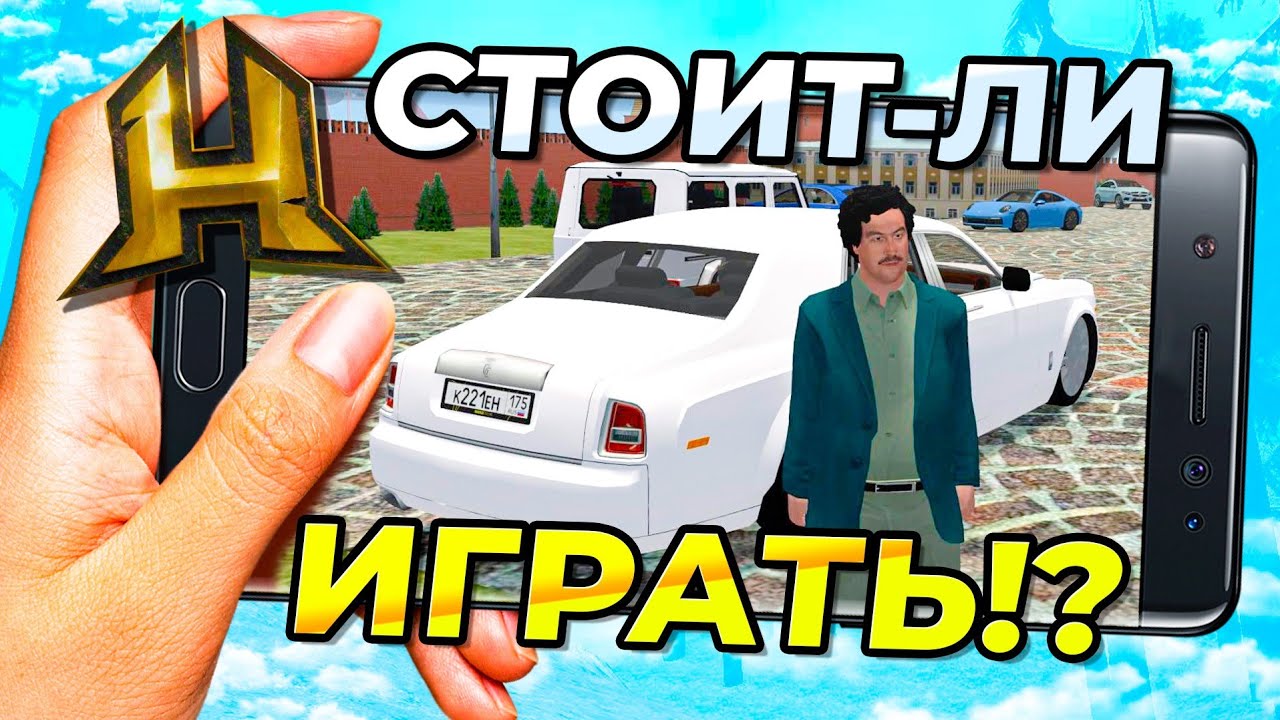 CТОИТ ЛИ ИГРАТЬ в HASSLE ONLINE в 2025 ГОДУ?! ПЛЮСЫ и МИНУСЫ ПРОЕКТА!