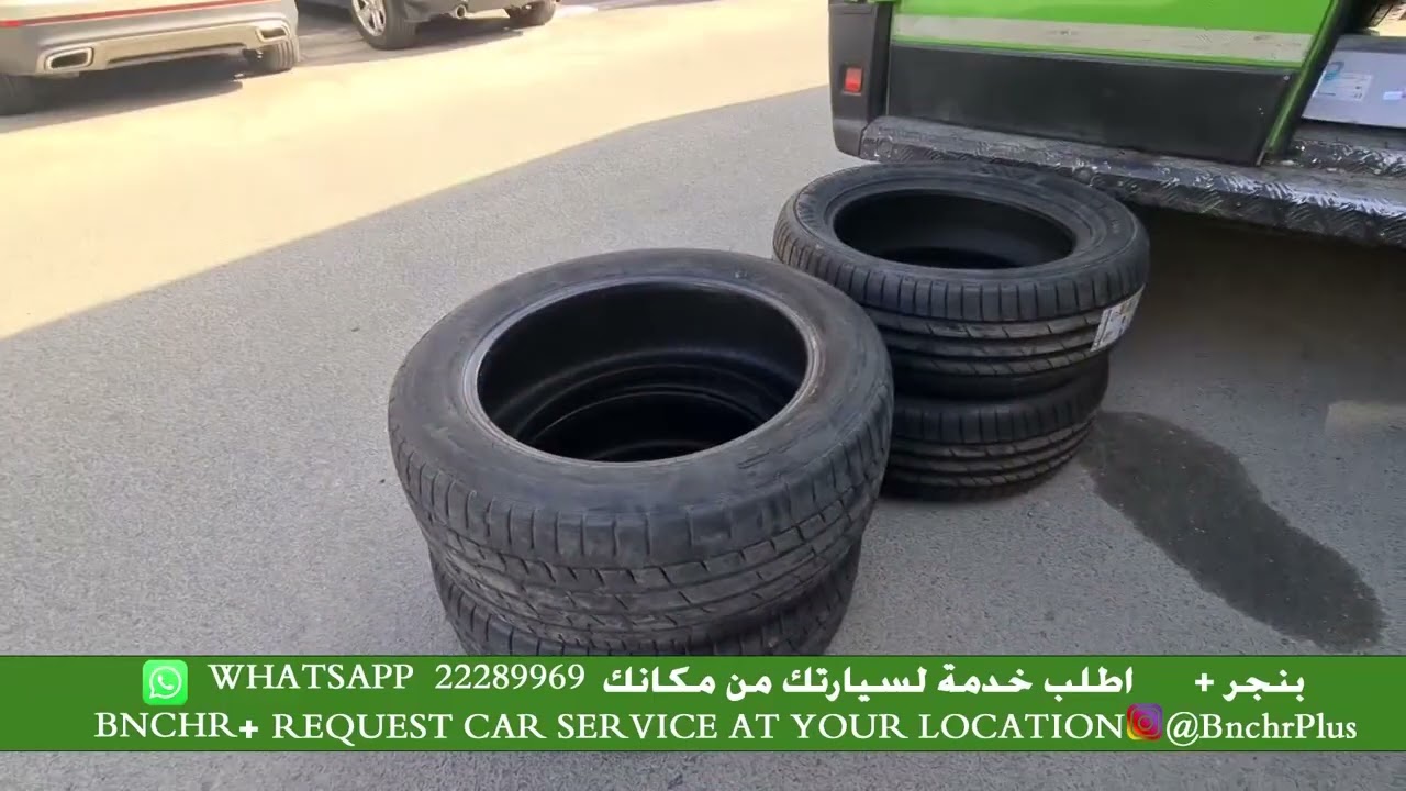 تجربة تبديل اطارات السيارة في المنزل مع شركة بنجر بلاس bnchrplus 22289969