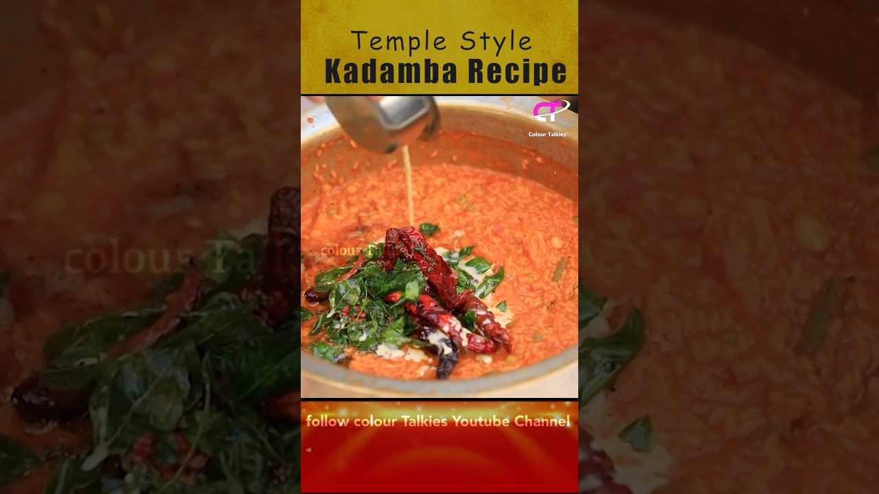 Traditinal Temple Prasada Kadamba Recipe from Lakshmi venkatesha Temple Vasantha Nagar, Bangalore