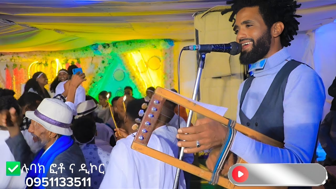 ዕምበባየ ኣቲ ዕምበባየ ግዜ'ምበር ሰብዶ ሒያዋየየ #tigraymusic #eritreanmusic @hopemusicethiopia 