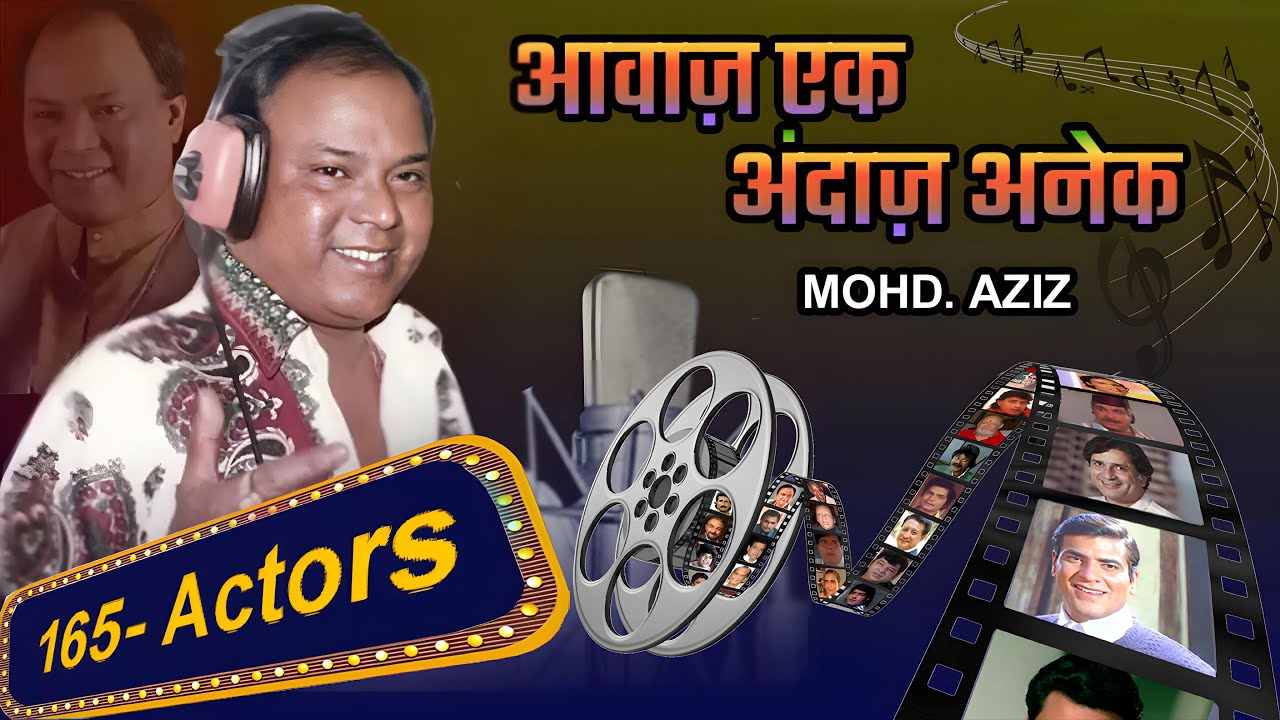 Aawaz Ek Andaz Anek - Mohammed Aziz
