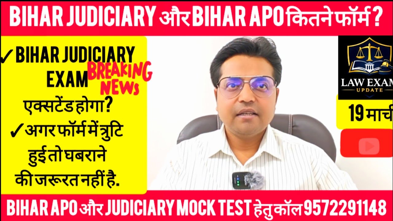All information regarding Bihar Judiciary and BIHAR APO | 3 year practice | Will the exam date be...