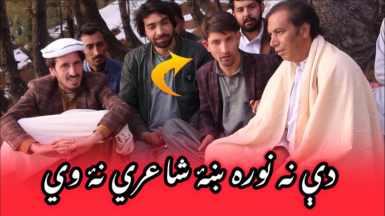Pashto Best Poetry 2026 څلور شاعران څلور غزلې