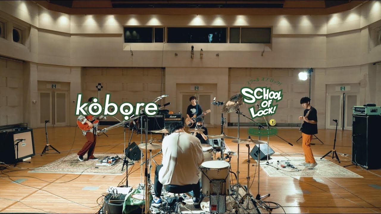 【kobore × SCHOOL OF LOCK!】 - ヨルノカタスミ（LIVE）