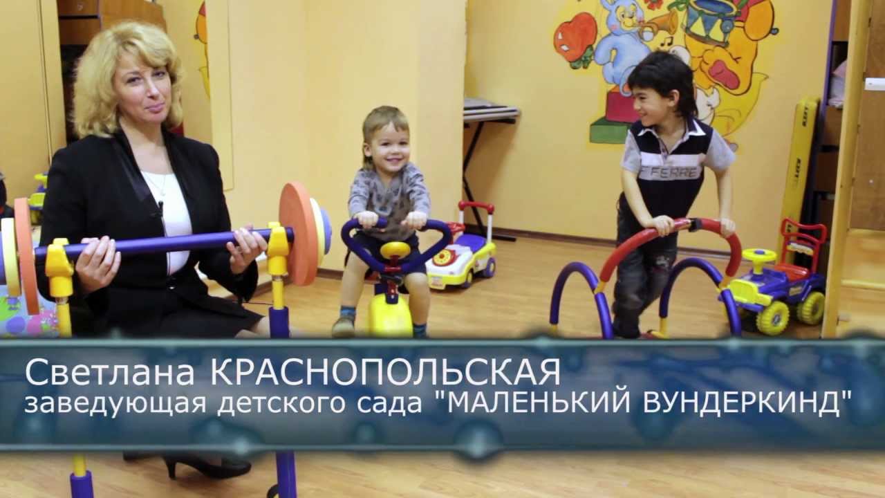 Каким должен быть детский сад? Говорит ЭКСПЕРТ