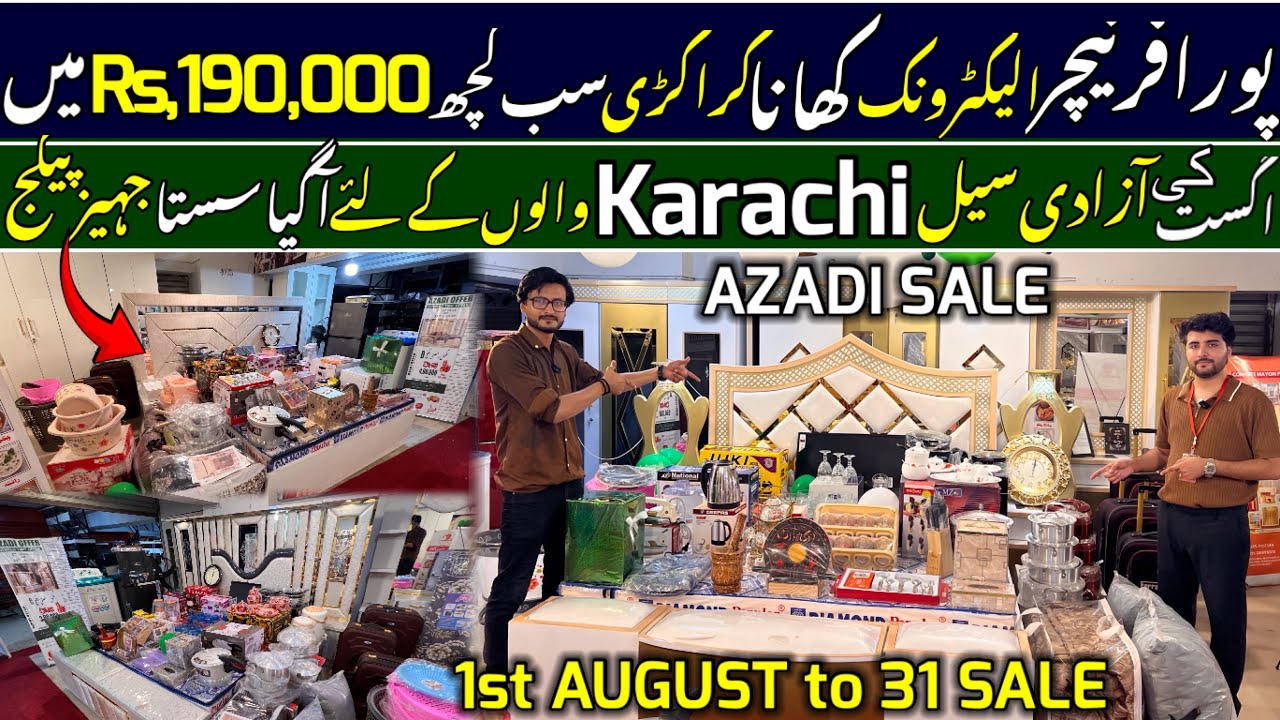 Complete Jahez Package In Pakistan 2025 | Furniture, Electronic, Crockery, Dinner | BEST AZADI SALE 