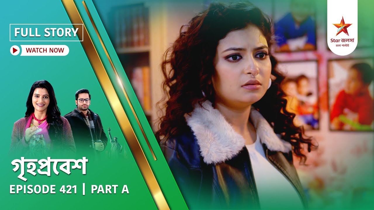 Full Story | Grihoprobesh | Episode 421 | Part A