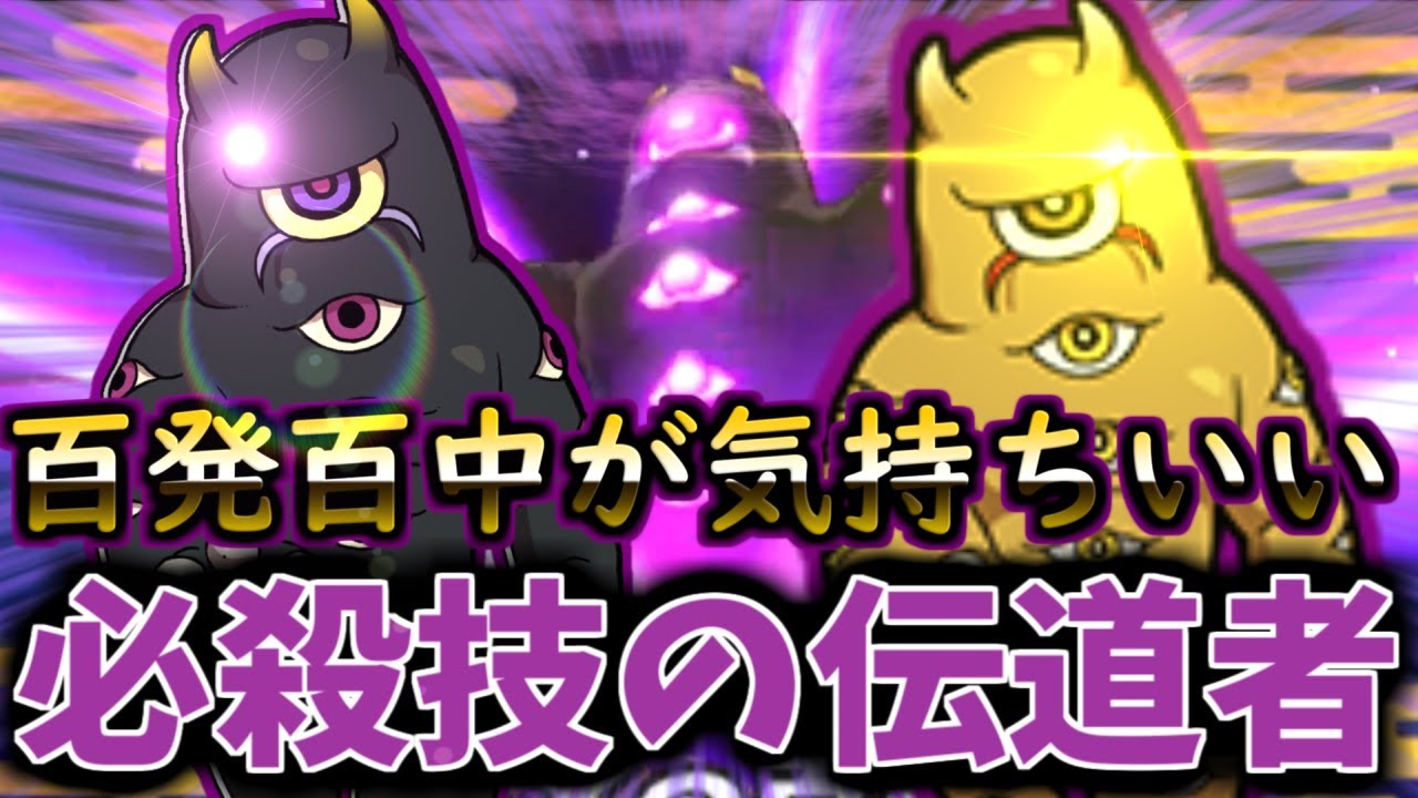 【妖怪ウォッチ2】必中スキル！がマジで強いんですよおぉ！【ゆっくり実況】