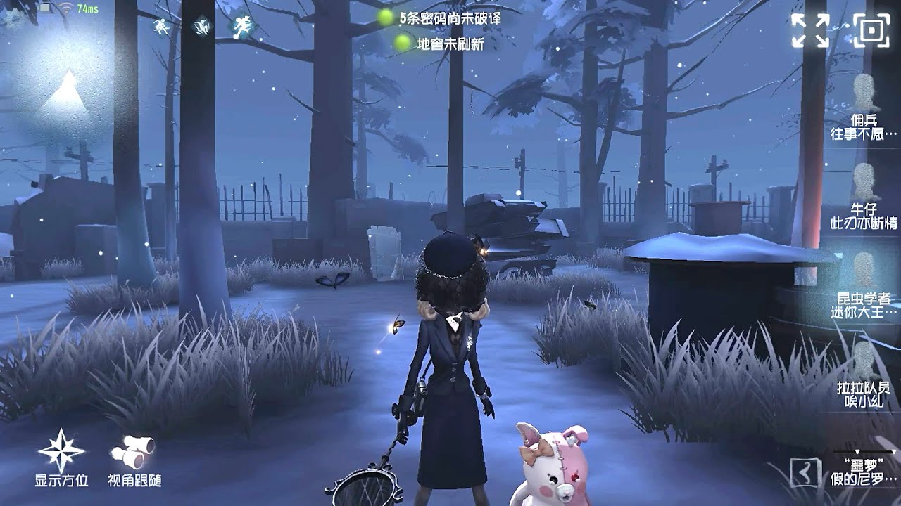 #334 Entomologist | Pro Player | Leo's Memory | Identity V