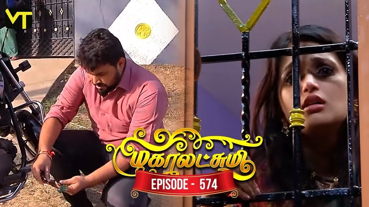 Mahalakshmi Tamil Serial | Episode 574 | மகாலட்சுமி | Sun TV Serials | Kavya Shastry | Vision Time