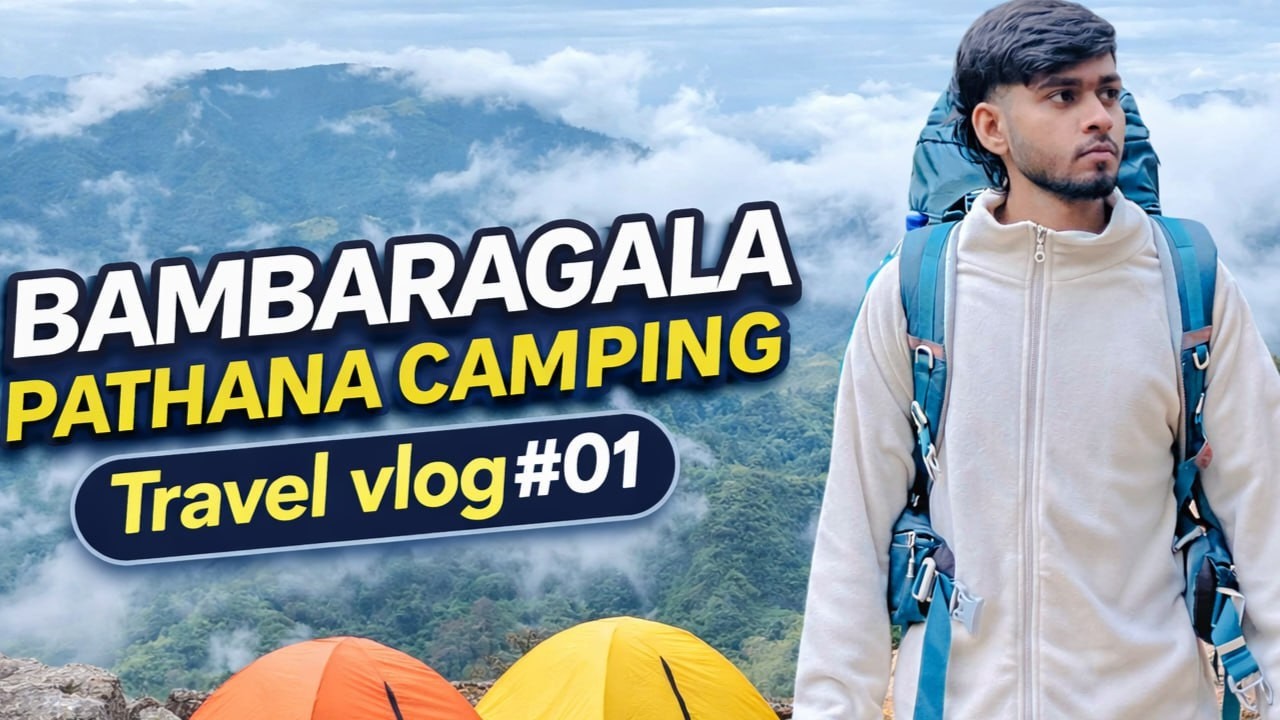 බඹරුන්ගේ අඩවියට|BAMBARAGALA PATHANA CAMPING 📍