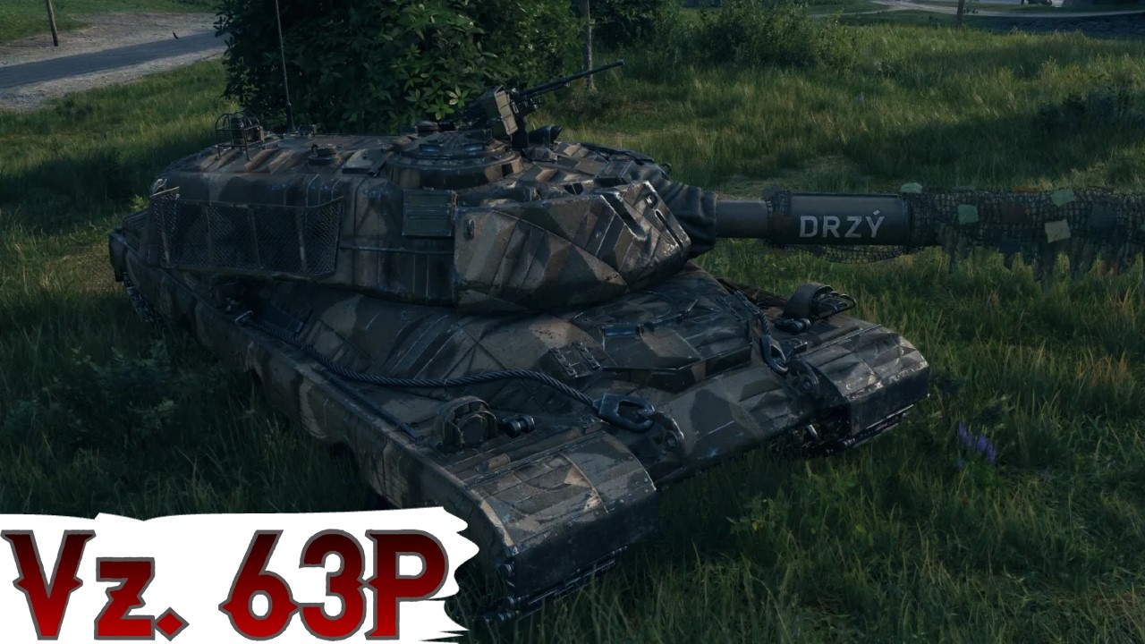 Vz. 63P - КУПУЄМО на ОСНОВУ і ТЕСТУЄМО ВТ ХІ Lvl🔥
