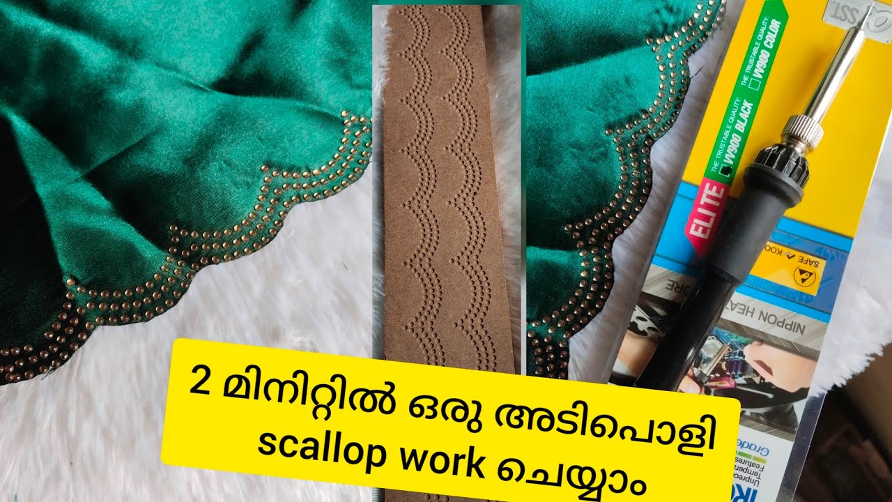 scallop ചെയ്യാൻ ഇത്ര എളുപ്പമായിരുന്നോ 🤔🤔