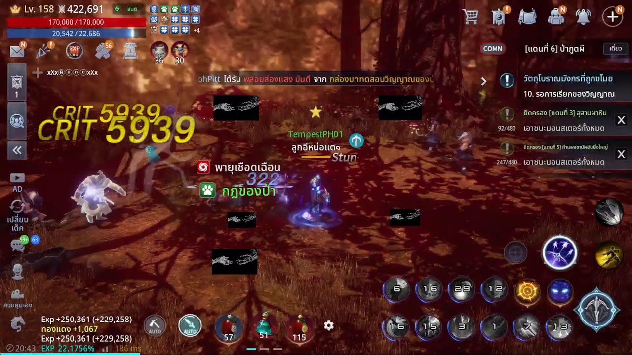 MIR4 PVP Asia334