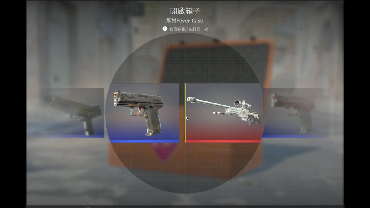 CS2 FEVER CASE  AWP