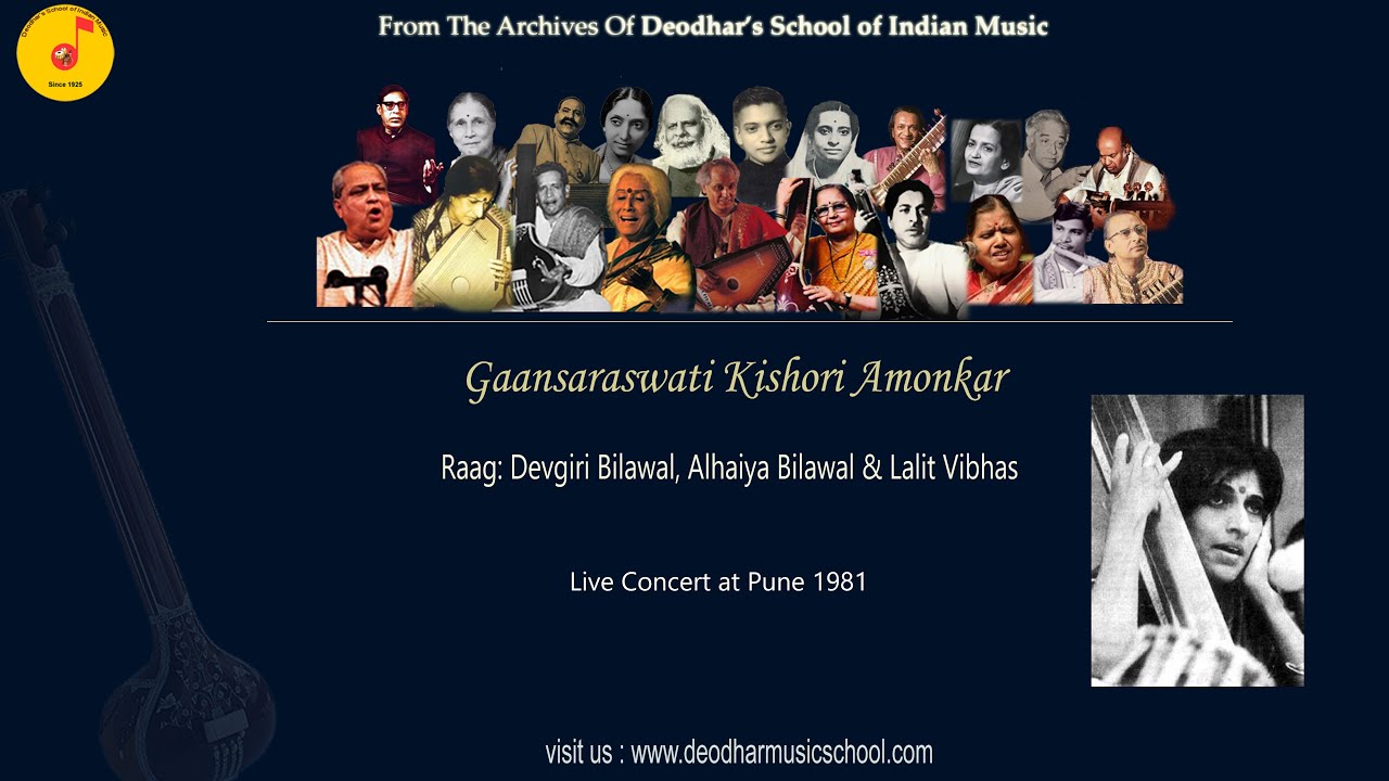 Gaansaraswati Kishori Amonkar : Raag: Devgiri Bilawal, Alhaiya Bilawal & Lalit Vibhas @ Pune 1981