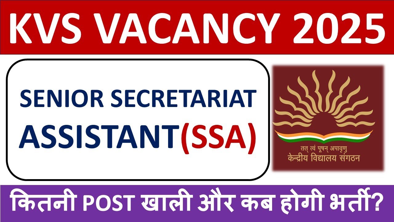 KVS SSA 2025 - Senior Secretariat Assistant (SSA) - Eligibility, Age, Exam Pattern & Syllabus !!