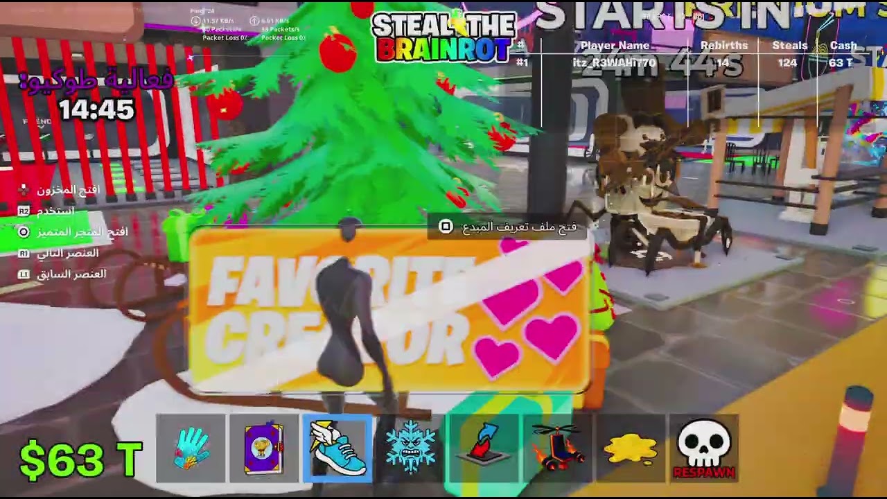 Fortnite stel the bren rot