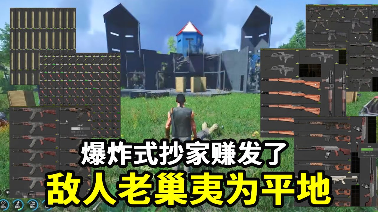 SCUM：爆炸物+系统更新bug，爆炸抄家直接将敌人老巢夷为平地，物资多到根本用不完！【游戏人影子】