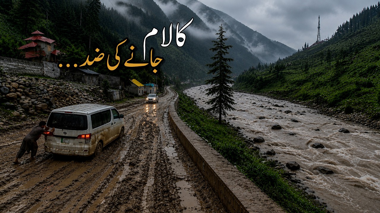 Islamabad to Kalam Valley | A Journey Worth Every Kilometer