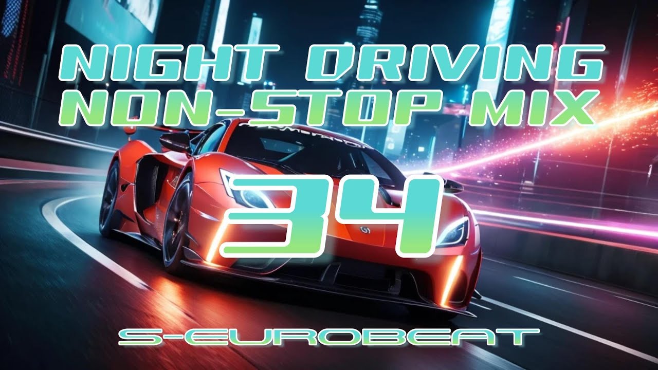 【洋楽】EUROBEAT NIGHT DRIVING NON-STOP MIX 34　第34弾‼　ノンストップミックス！今回もノリノリのバキバキです♪