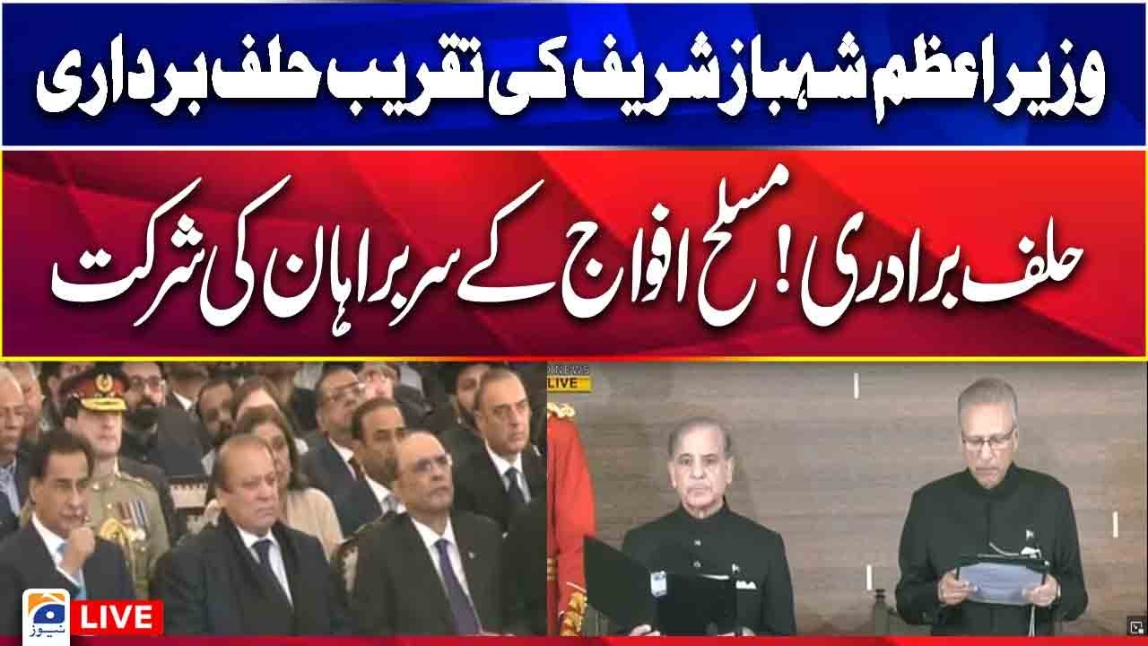 Live - Prime Minister Shehbaz Sharif Oath Taking Ceremony - Geo News