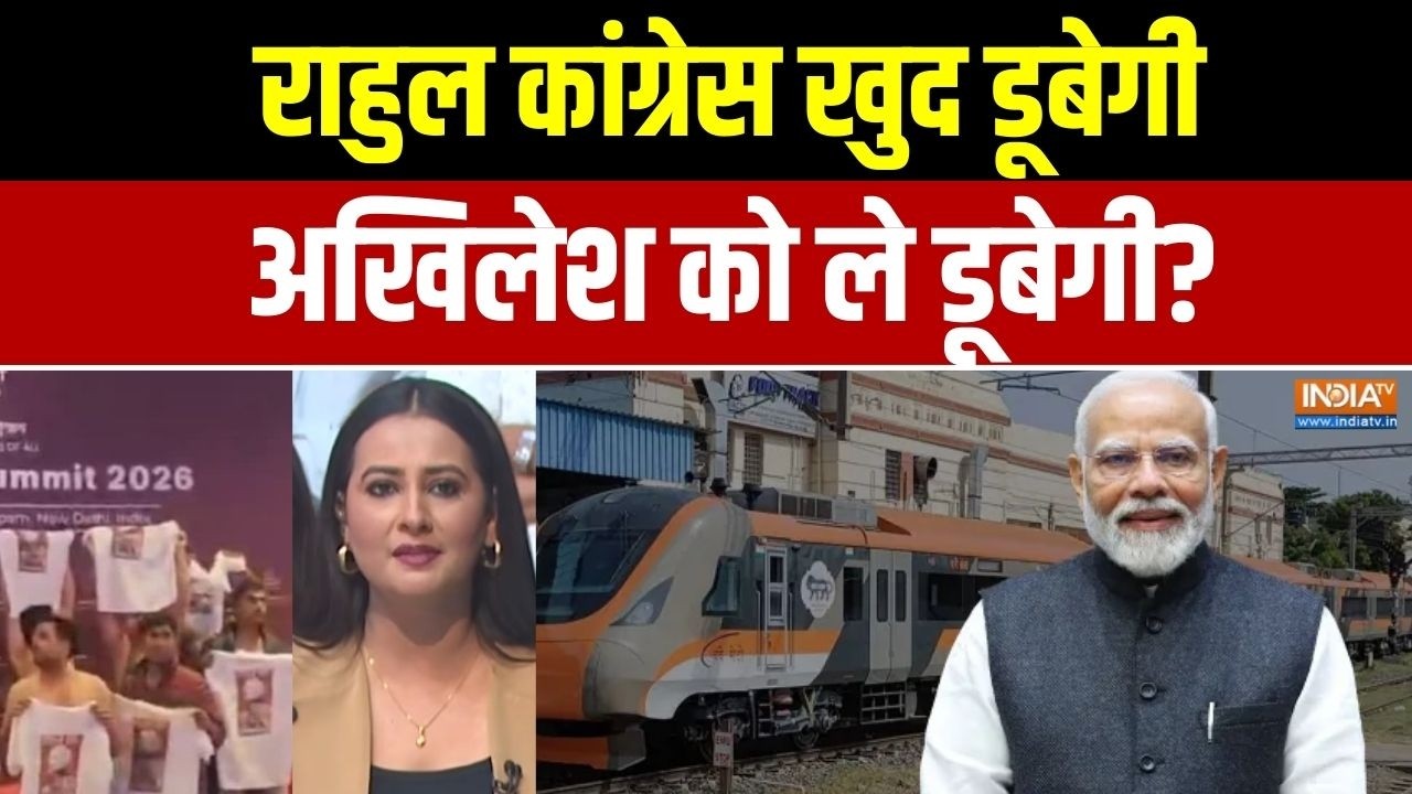 PM Modi on Congress AI Summit Protest:राहुल कांग्रेस खुद डूबेगी,अखिलेश को ले डूबेगी?। PM Modi Meerut