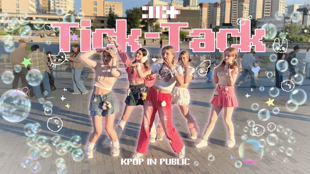 [KPOP IN PUBLIC | ONE TAKE] ILLIT (아일릿) 'Tick-Tack'
