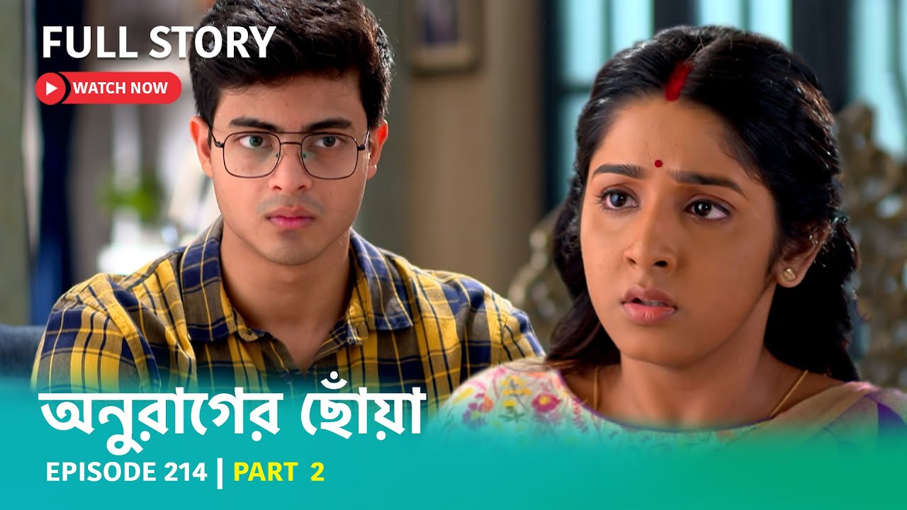 Episode 214 | Part 2 | অমর সঙ্গী | দেখুন অনুরাগের ছোঁয়া
