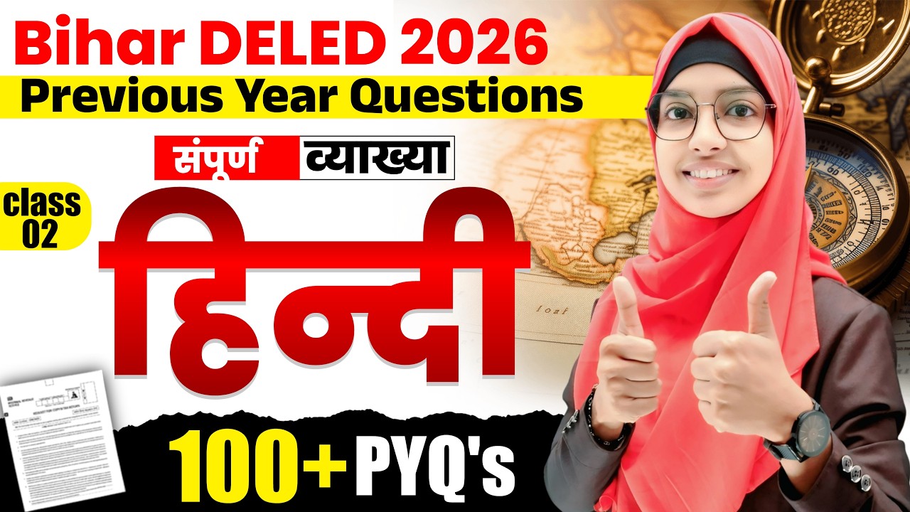 🔥Bihar DELED Hindi Previous Year Questions day 2 by Muskan mam | DELED Hindi PYQs #live