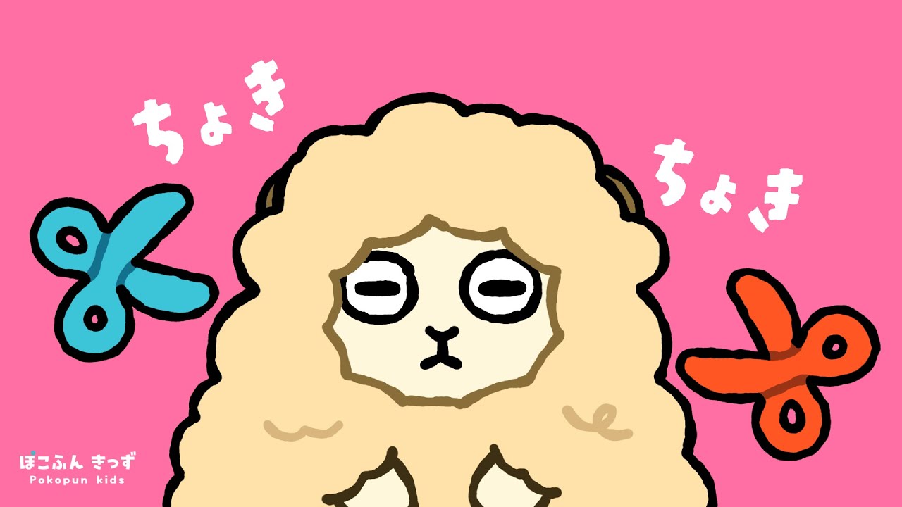 もふもふの動物さんたちをヘアカット♪どうぶつだ～れだ？｜子供向けアニメ・赤ちゃんが喜ぶ知育アニメ/Animal names