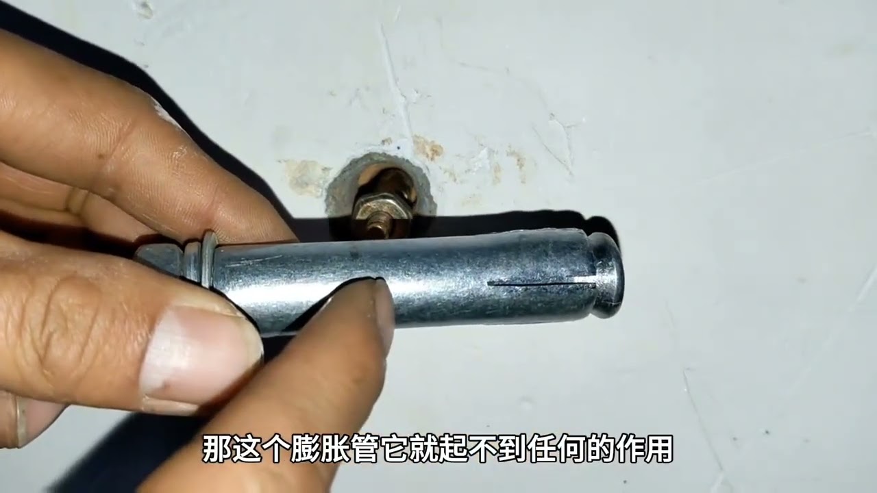 膨胀螺丝反着安装，没想到能解决空芯墙的难题，用过的人都说好 #膨胀螺丝#技术分享 #水电工 #生活妙招分享 #小发明大作用 #膨胀管