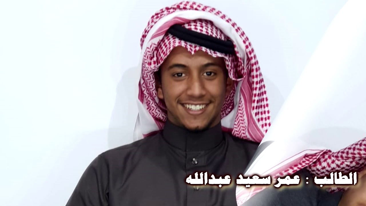 تكريم المتفوقين ثانوية المندق