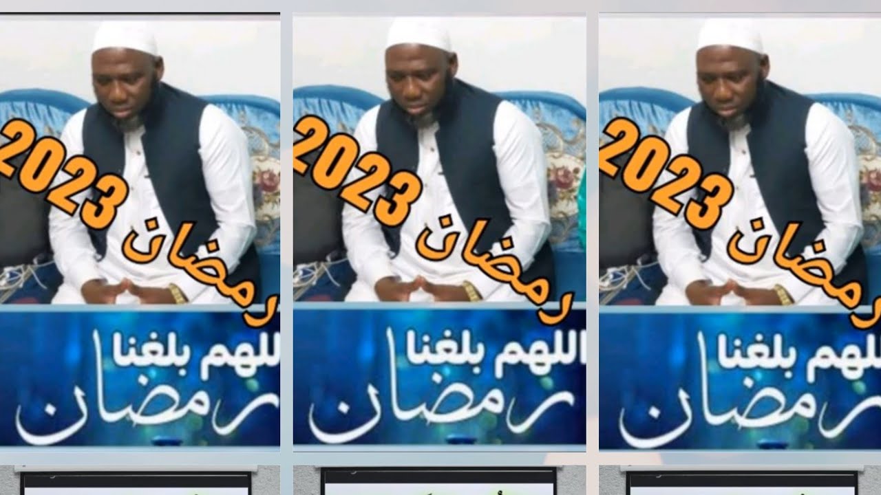 رمضان كريم RAMADAN 2023 PAR LA VOIX DE CHEIKH MAMADY TOURE حفظه الله ورعاه LUNDI 20/03/2023 SONINKAR