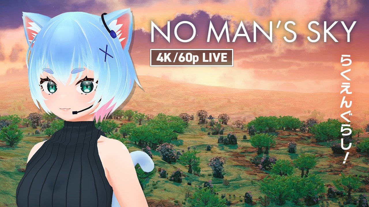 No Man’s Sky（ノーマンズスカイ）基地を拡大して生命体を雇おう！